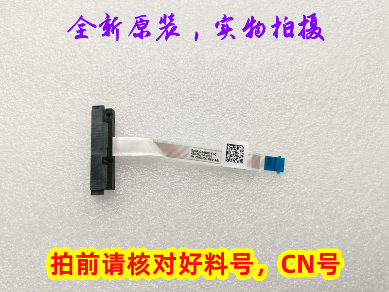 Original Dell G3 3590 3500 G5 5500 5505 Hard Drive Cable Interface Cable 00Ycjn