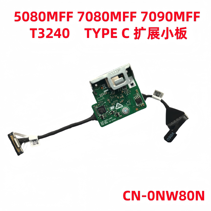 Original Dell Dell T3240 7080 7090 5080 Mff Type-C Expansion Board 0Nw80N