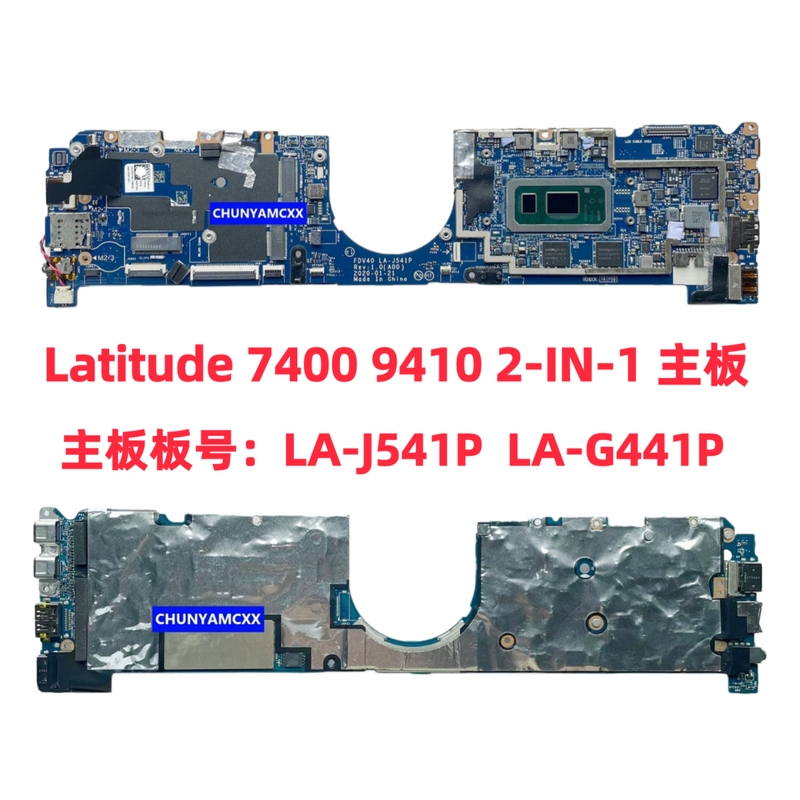 Original Dell Dell Latitude 7400 9410 2-in-1 Motherboard La-J541P La-G441P Original Dell Dell Latitude 7400 9410 2-in-1 Motherboard La-J541P La-G441P