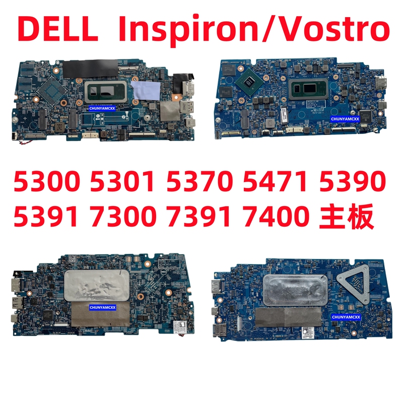 Dell 5300 5301 5390 5391 7300 7391 7400 Motherboard 18769-1 19765-1