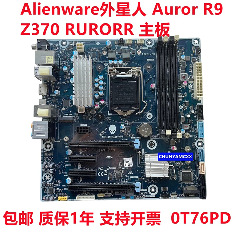 Original Alienware Aurora R8 R9 Motherboard Ipcfl-Sc/R 02Xrcm 0T76Pd