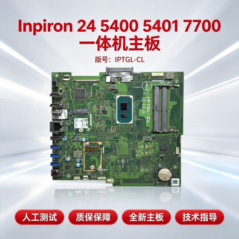 Original Dell Dell Inpiron 5400 5401 7700 All-In-One Motherboard Iptgl-Cl