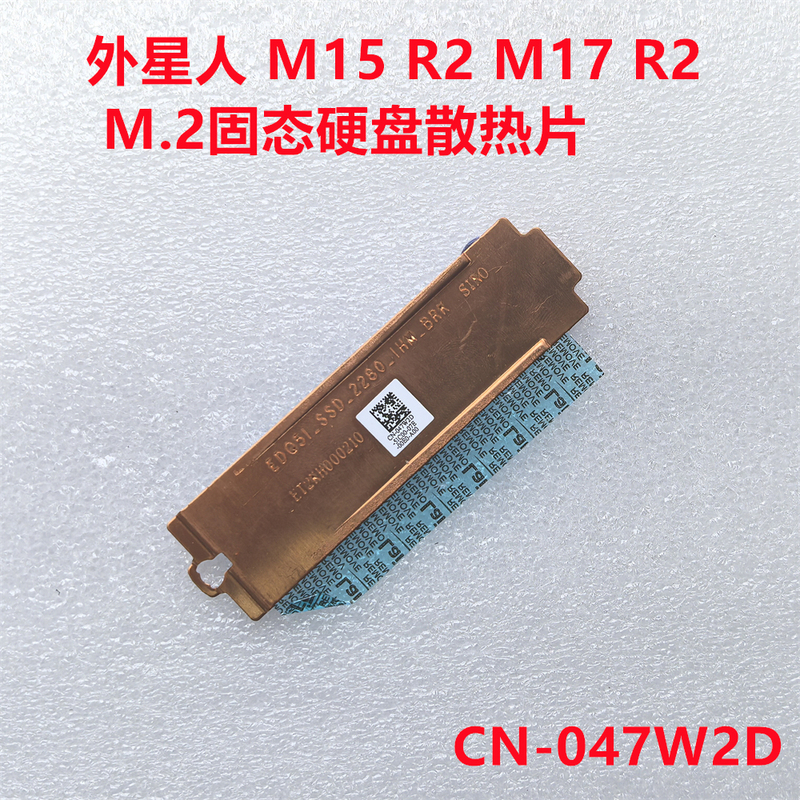 Original Alienware M15 R2 M17 R2 M.2 Solid State Drive Heat Sink 047W2D