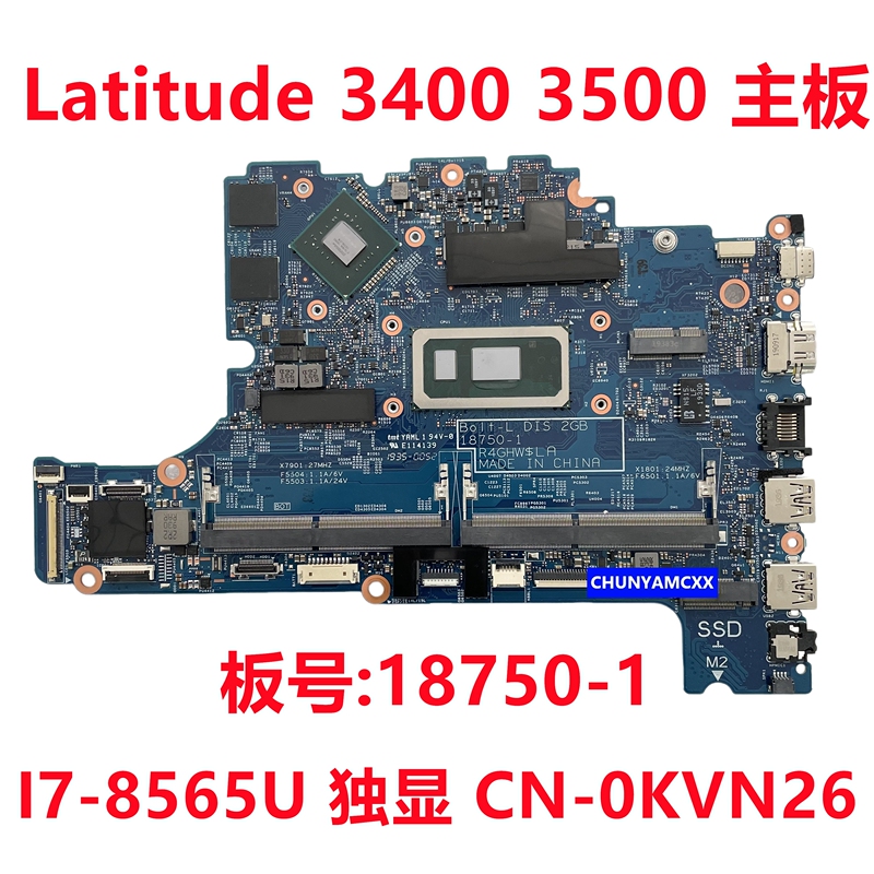 Dell Dell Latitude 3400 3500 Motherboard I7-8565U Independent Graphics Card 18750-1 0Kvn26 Dell Dell Latitude 3400 3500 Motherboard I7-8565U Independent Graphics Card 18750-1 0Kvn26