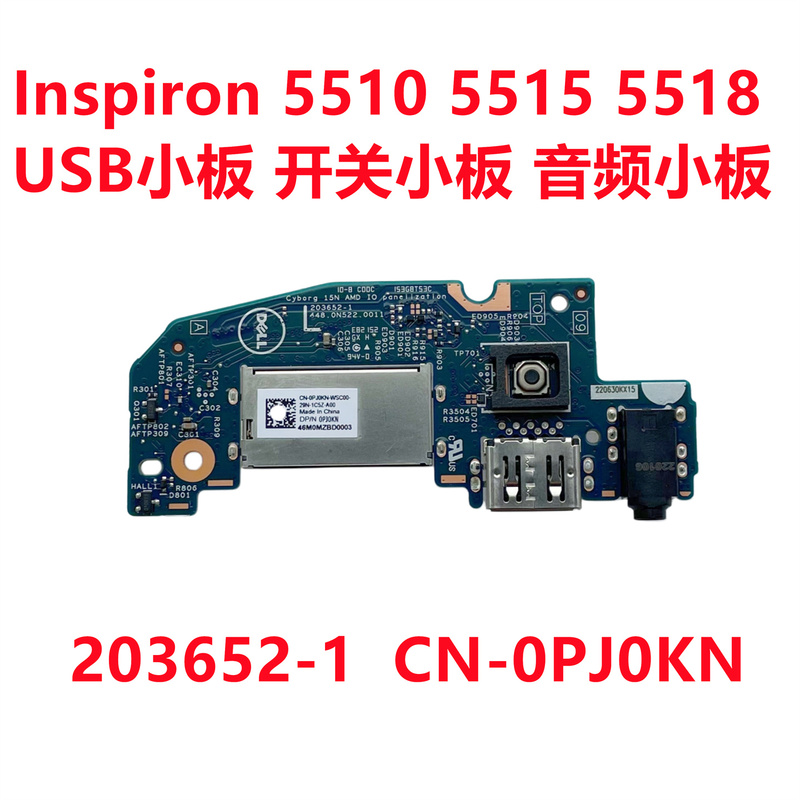 Original Dell Inspiron 5510 5515 5518 USB Small Board Switch Board 0Pj0Kn