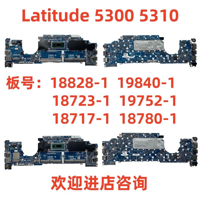 Original Dell Dell Latitude 5300 5310 Motherboard 18828-1 19840-1 18723-1