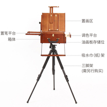 Shuangfeng oil painting box sketch Italian retro professional womens easel hand-held coloring portable outdoor toolbox