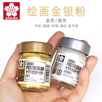 Japan SAKURA Cherry Blossom Water Powder Paint Gold Powder Silver Powder National Painting Calligraphy Watercolor Painting adorned with golden paint Small block of gold Calligraphy Painting dedicated to the Spring Festival couplets Couplets Paper silver and silver ink