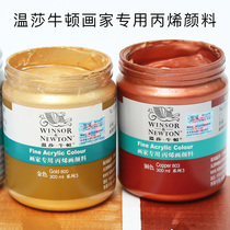 Windsor Newton Acrylic Paint 300ML Painter Special Suit Fluid Painting Bright Hand-Painted DIY Waterproof Art Creation Wall Painting Graffiti Outdoor Wall Painting Interior Painting Buddha Statue 1L Large Bottle