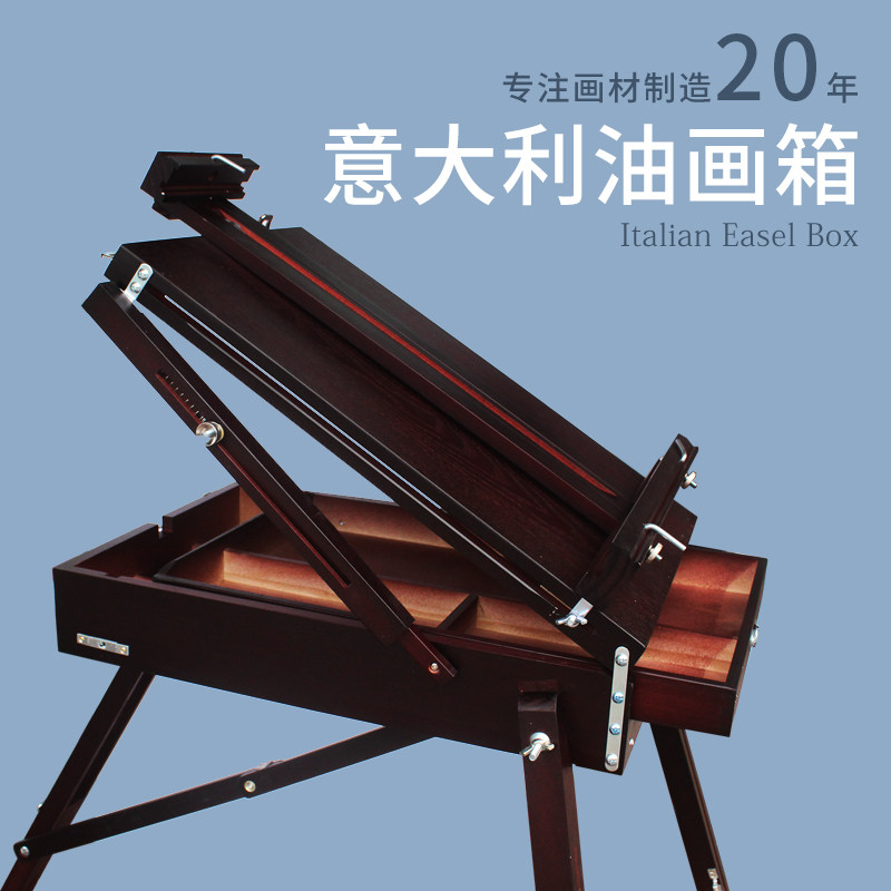 Fengfeng HX3S pine wood upper colour beech folding with legs oil painting box female style Italian painting box aluminium alloy double fonder drawing material portable large capacity art examination containing fine art box accessories student