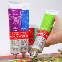 Windsor Newton oil painting paint oil painting painter special 170ML large armored titanium white ivory black gold decorative oil painting student sketching single beginner pigment 24 color set tool