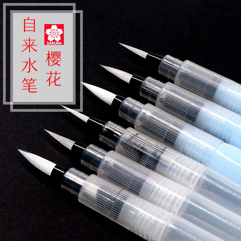 Japan SAKURA cherry blossom fountain pen water storage brush dip water pen water-soluble color pencil painting pen solid watercolor paint special brush soft head stroke pen hook line pen dip water beauty pen set