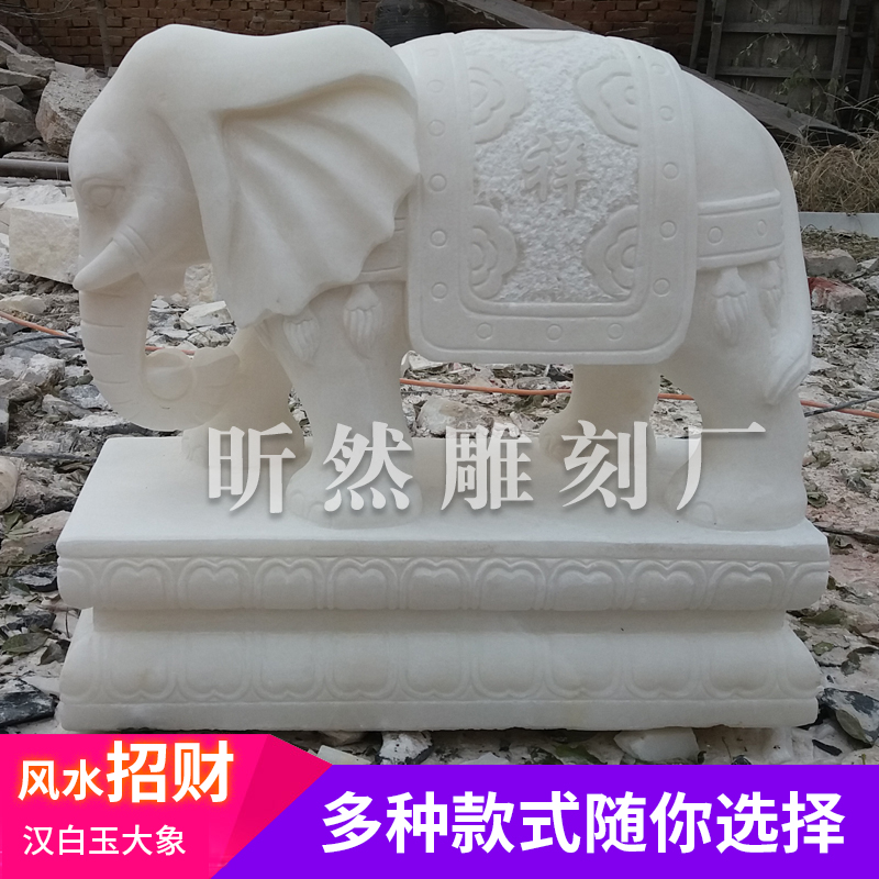 Han Bai Jade Stone Carving Elephant feng shui Merchants Fortune Sculpture Villa Entrance town Residence Elephant Crafts Gifts Swing to Small Elephant Pair of Pendulum Pieces