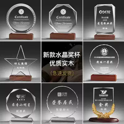 Crystal medals, custom trophies, custom lettering, graduation season, retirement memento, awards, solid wood glass ornaments, souvenirs