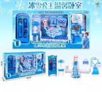 Ice Princess dress Up Set Bedroom Wardrobe Dresser Doll bed Princess Aisha kindergarten gift