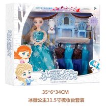 Ice Princess doll Gift Box set Aisha skirt dress Magic wand castle Anna Snow treasure kindergarten gift