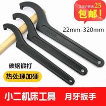 Semicircular hook crescent wrench-hook wrench b11 round nut shock absorber 22 plate hook adjustable hole water meter