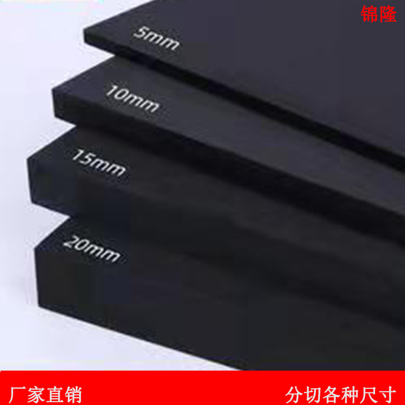 EVA10 20 30mm thick furniture foot mat special hard EVA foam with glue