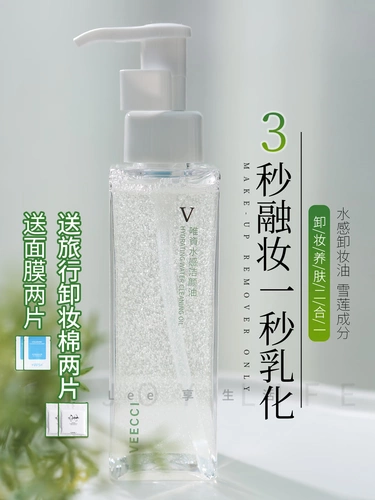 Veecci Waterfront Water Comence Мягкая стимул чист