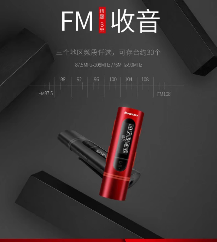 Newman mp3 Máy nghe nhạc U thẳng B55 Thẻ mini lossless thể thao mp3 Tiếng Anh Sinh viên Walkman