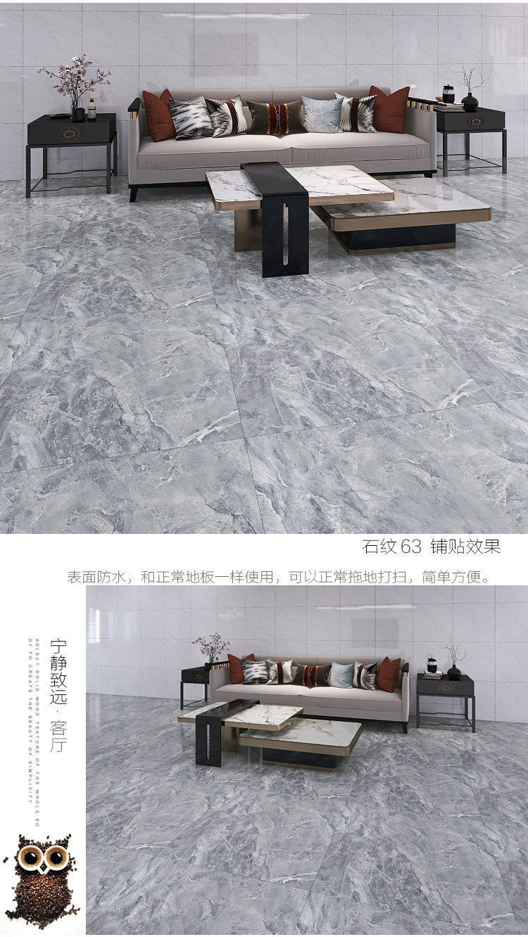 PVC Полы 亮面600x600pvc地板革防水耐磨地板革地板贴自粘地面自粘地板 OTHER