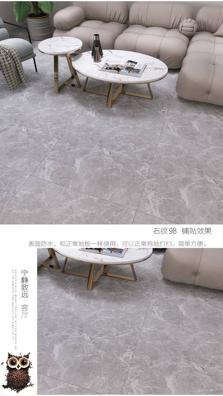 PVC Полы 亮面600x600pvc地板革防水耐磨地板革地板贴自粘地面自粘地板 OTHER