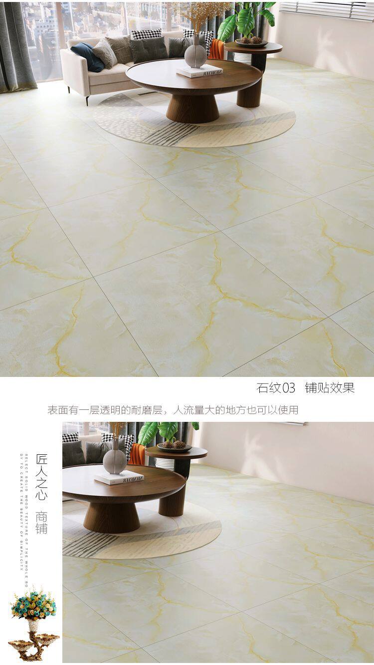 PVC Полы 亮面600x600pvc地板革防水耐磨地板革地板贴自粘地面自粘地板 OTHER