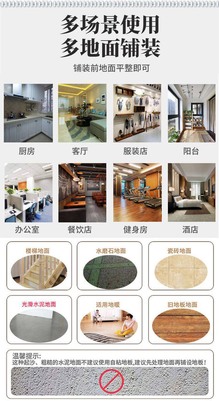 PVC Полы 亮面600x600pvc地板革防水耐磨地板革地板贴自粘地面自粘地板 OTHER