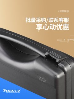 Protective box small plastic P custom tool Shengmanke P storage box multi-functional large and medium portable electric drill lining