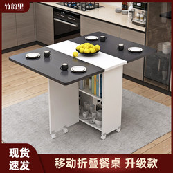 Simple Round Foldable Dining Table Small Apartment For Home Removable Wheeled Rectangular Minimalist Multi-functional Dining Table