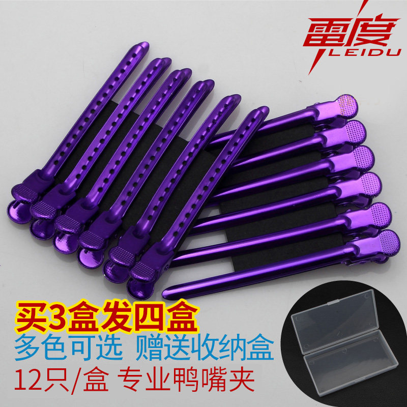 Hairdresser Store Beauty Hair Clip Duckbilled Duckbill Clips SOUTH KOREA DISC HAIRSTYLIST HAIRDRESSER PARTITION CLIP SPECIAL LONG MOUTH CLIP