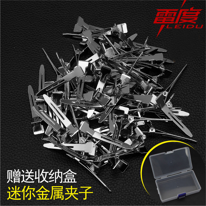 Hairdressing clip small metal stainless steel duckbill clip partition positioning clip hand push corrugated flat clip