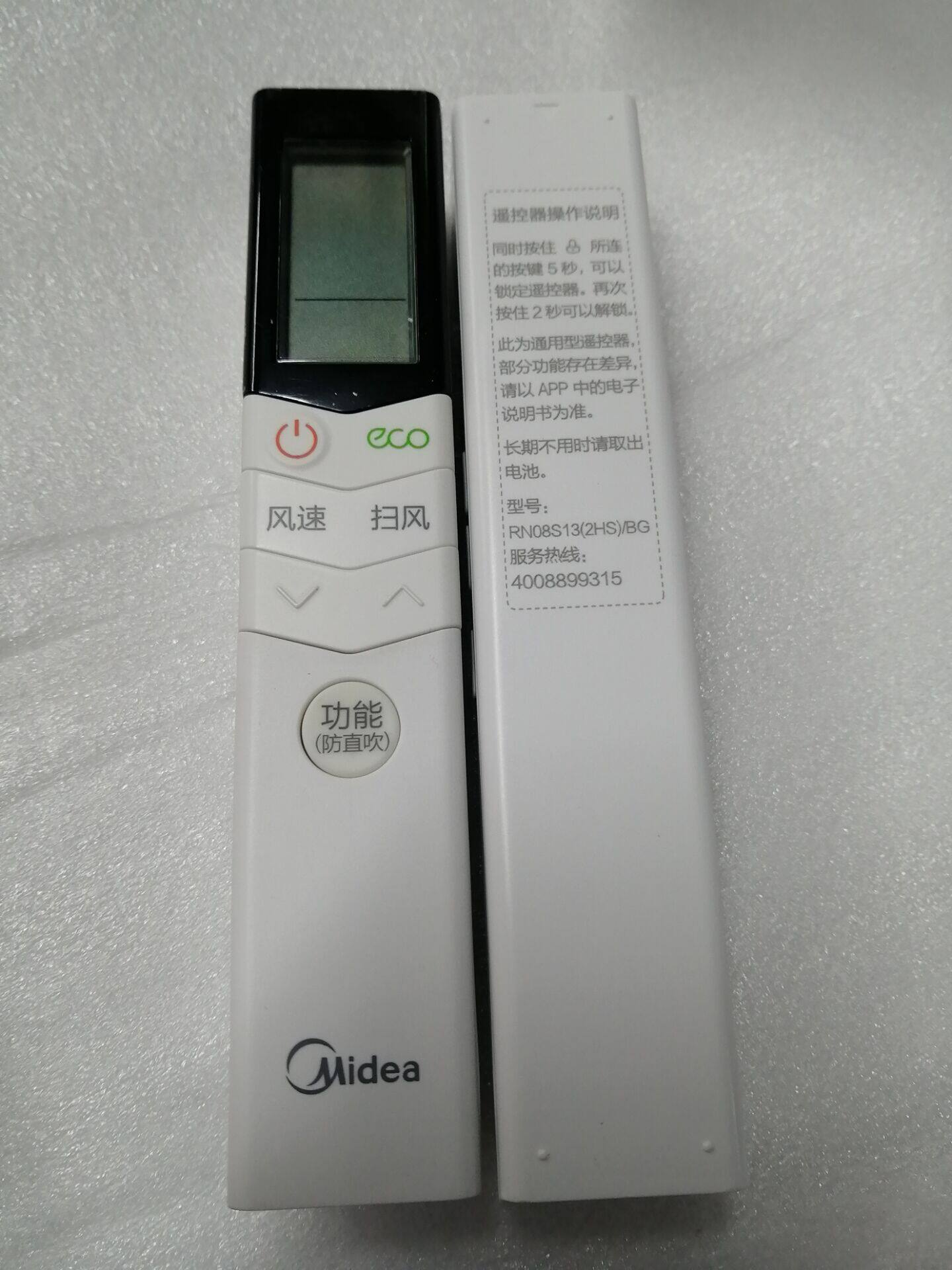 Original BEAUTIFUL NEW POWER SAVING STAR KFR-35GW BP3DN8Y-DA200 (B1) AIR CONDITIONING REMOTE CONTROL