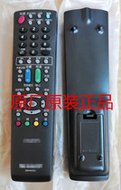 Brand new original Sharp Remote Control (SHARP) LCD-32LX440A LCD-40LX440A 46LX440A