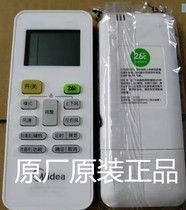 Applicable to the original beauty air conditioning remote control KFR-51 KFR-72LW BP3DN8Y-VP300(B1)