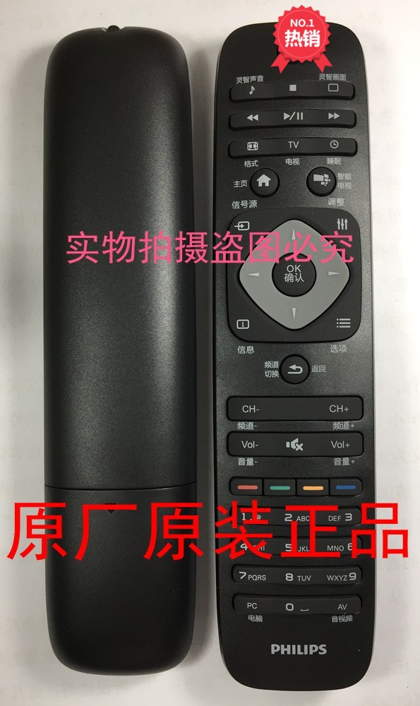 Original plant original installed Philips LCD TV 32BHF3656 T3 Remote control