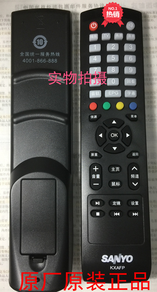 Original original Sanyo LCD TV remote control 48 32 39 55CE5620H3