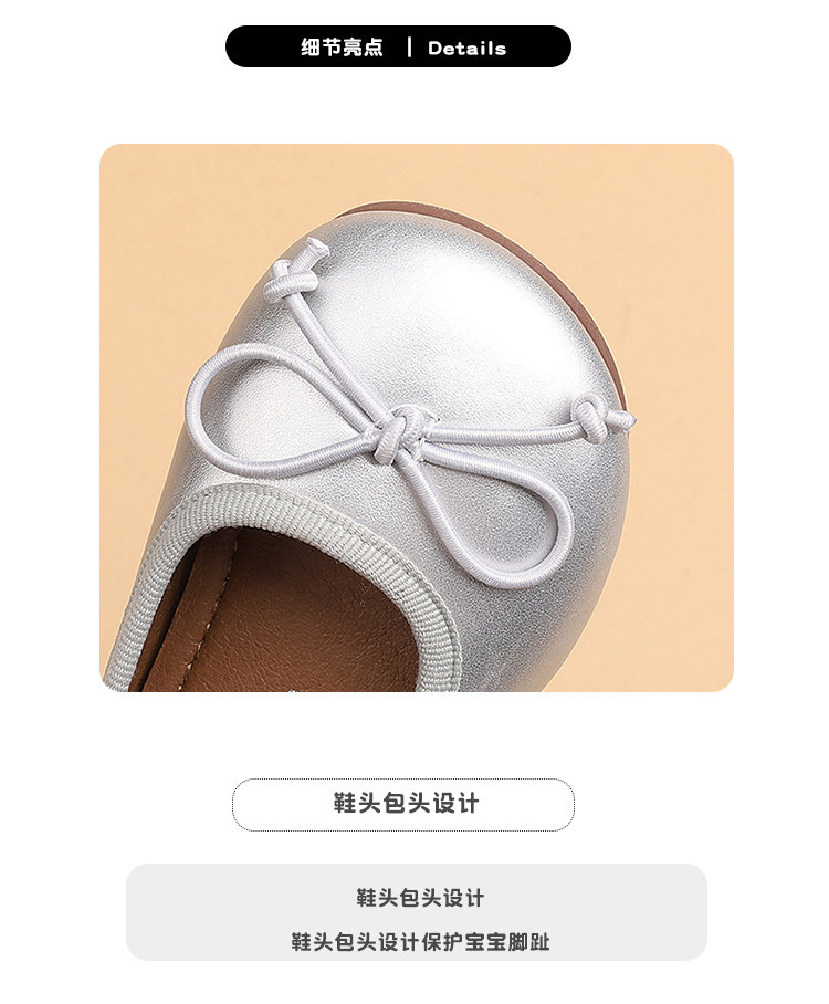 女童小皮鞋儿童蝴蝶结公主鞋2026春季新款女宝舞蹈单鞋软底豆豆鞋 — 9