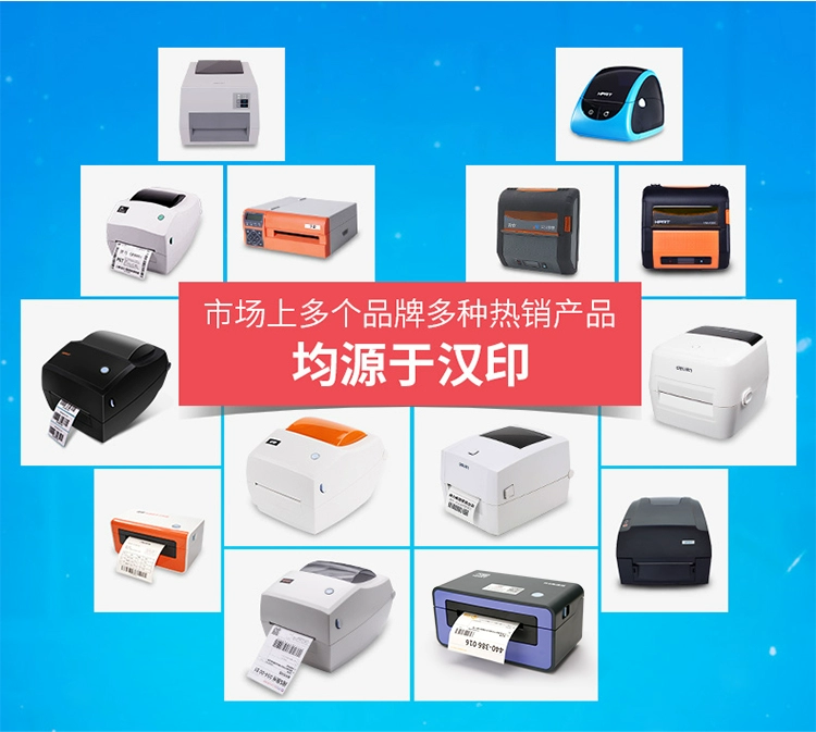 Máy in đơn mặt Hanyin R9 Jingdong E mail Bao Zhongtong Shentong Baishi Tiantian vần điệu Datong Tong Shunfeng thể hiện hóa đơn hậu cần nhiệt máy tự dán nhãn mã vạch - Thiết bị mua / quét mã vạch