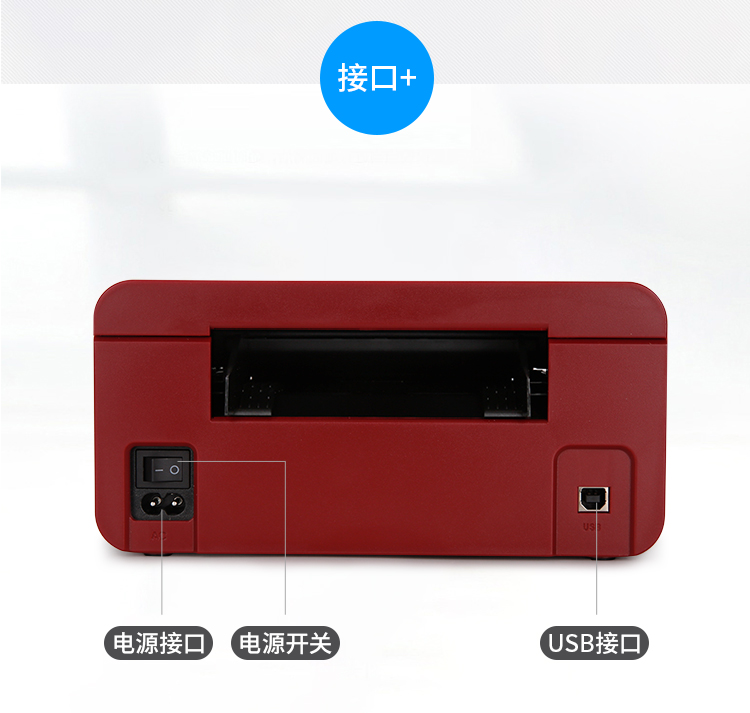 Hanyin EK100 máy in nhiệt bề mặt đơn máy in Tongshun Shenfeng Tong Baishi vần Tianjing Jingdong E mail kho báu hóa đơn hậu cần hóa đơn máy dán nhãn mã vạch máy Bluetooth - Thiết bị mua / quét mã vạch