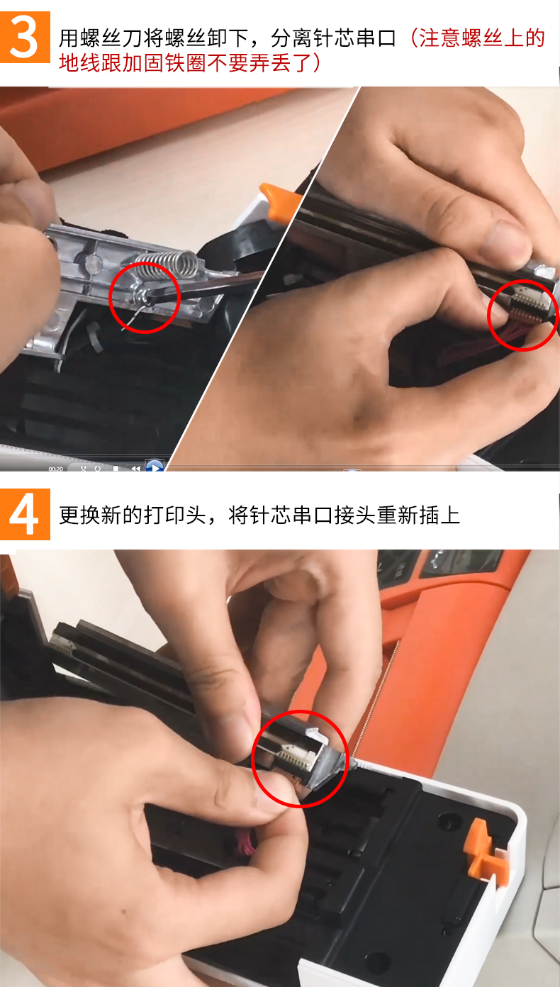 Kumai (bản gốc hoàn toàn mới hậu cần điện tử mặt đơn phụ kiện máy in nhiệt đơn KM106 116 202 Roma đầu in cao tốc