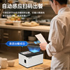 Xinye T503 Cloud Printing and Order-Taking All-In-One Machine, Multi-Platform Food Delivery Order-Taking Machine, Supports Meituan, Ele.Me, Douyin, and Laike, Supports 4g Wifi, Bluetooth, Fully Automatic Order-Taking Device, 58mm Receipt Printer