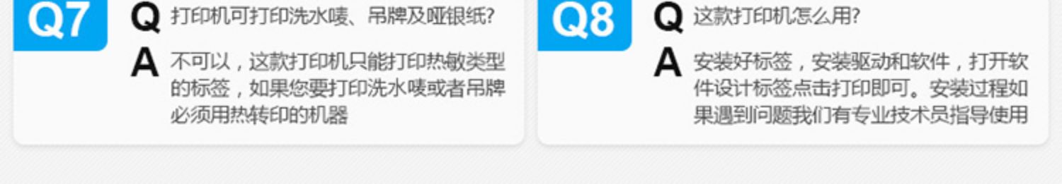 Kai Rui QR588K / 588G gói túi máy in điện tử nhãn đen hóa đơn chuyển phát nhanh hóa đơn nhiệt mã nhãn máy - Thiết bị mua / quét mã vạch