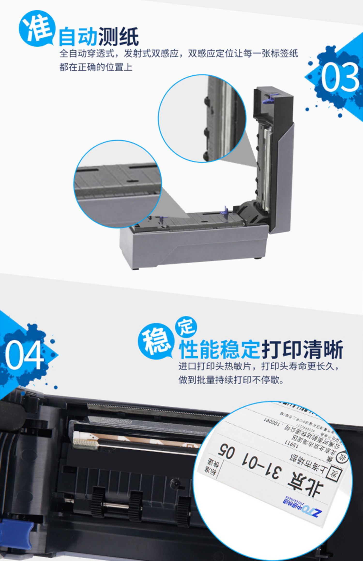 Kai Rui QR588K / 588G gói túi máy in điện tử nhãn đen hóa đơn chuyển phát nhanh hóa đơn nhiệt mã nhãn máy - Thiết bị mua / quét mã vạch
