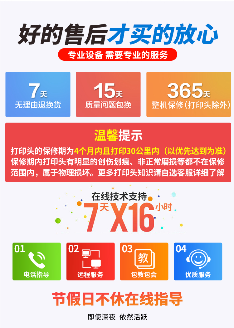 Hanyin EK100 máy in nhiệt bề mặt đơn máy in Tongshun Shenfeng Tong Baishi vần Tianjing Jingdong E mail kho báu hóa đơn hậu cần hóa đơn máy dán nhãn mã vạch máy Bluetooth - Thiết bị mua / quét mã vạch