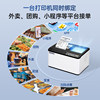 Xinye T503 Cloud Printing and Order-Taking All-In-One Machine, Multi-Platform Food Delivery Order-Taking Machine, Supports Meituan, Ele.Me, Douyin, and Laike, Supports 4g Wifi, Bluetooth, Fully Automatic Order-Taking Device, 58mm Receipt Printer