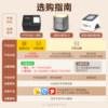 [Official Genuine Product] Meituan Takeout Food Preparation Device, Automatic Food Preparation Tool for Three Platforms, Ele.Me Order Receiver, Jd Takeout Feige Printer, Wifi Takeout Order Receiver and Food Preparation All-In-One Machine