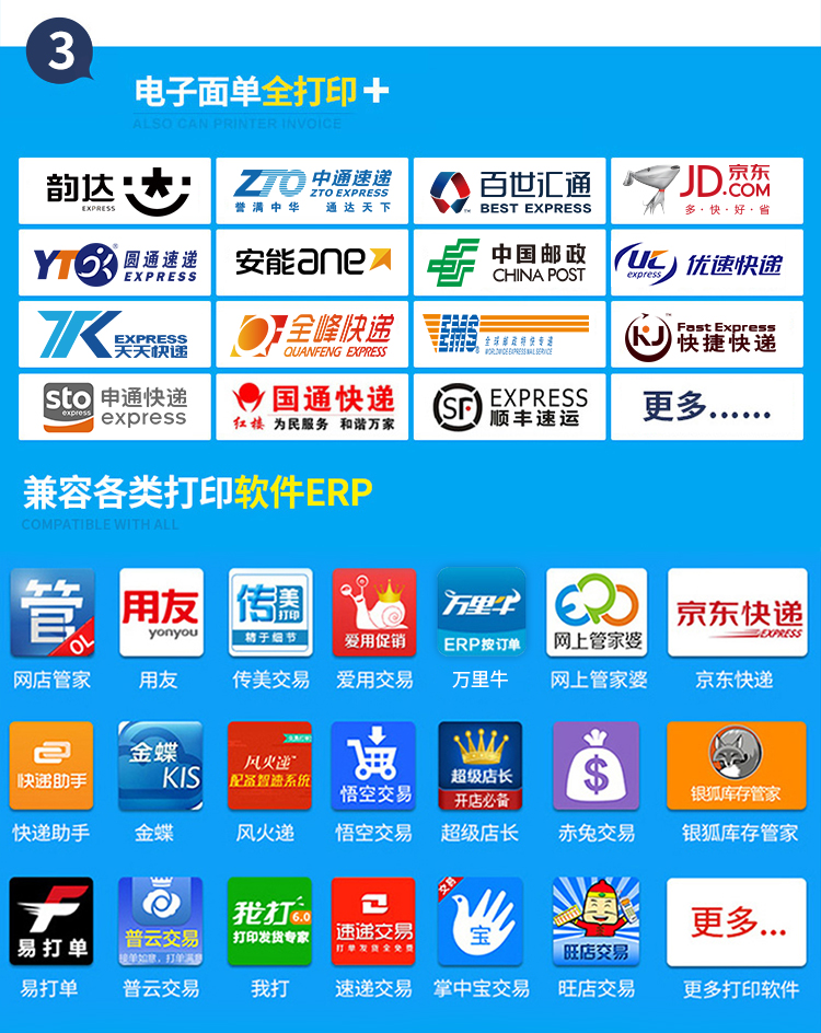 Hanyin EK100 máy in nhiệt bề mặt đơn máy in Tongshun Shenfeng Tong Baishi vần Tianjing Jingdong E mail kho báu hóa đơn hậu cần hóa đơn máy dán nhãn mã vạch máy Bluetooth - Thiết bị mua / quét mã vạch máy đọc mã vạch