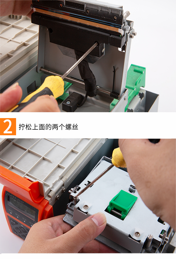 HPRT Hanyin R42D / R42P express hậu cần điện tử đơn nhiệt dính keo phụ kiện máy in mã vạch ban đầu hoàn toàn mới - Phụ kiện máy in gạt mực máy in hp