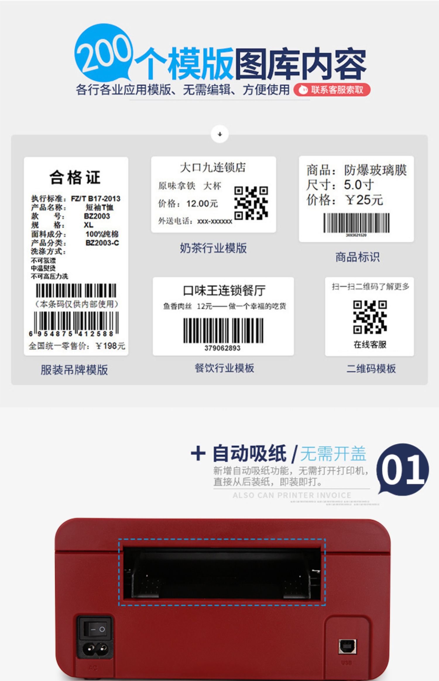 Hanyin EK100 máy in nhiệt bề mặt đơn máy in Tongshun Shenfeng Tong Baishi vần Tianjing Jingdong E mail kho báu hóa đơn hậu cần hóa đơn máy dán nhãn mã vạch máy Bluetooth - Thiết bị mua / quét mã vạch